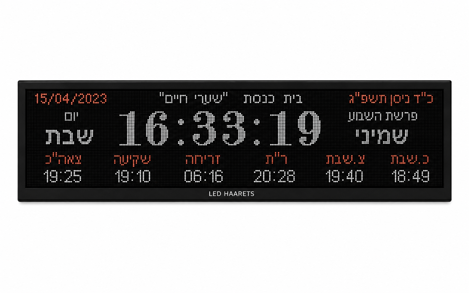 שעון לד הארץ JC6416