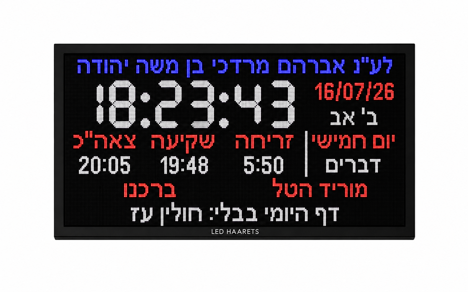 שעון לד הארץ JC6432