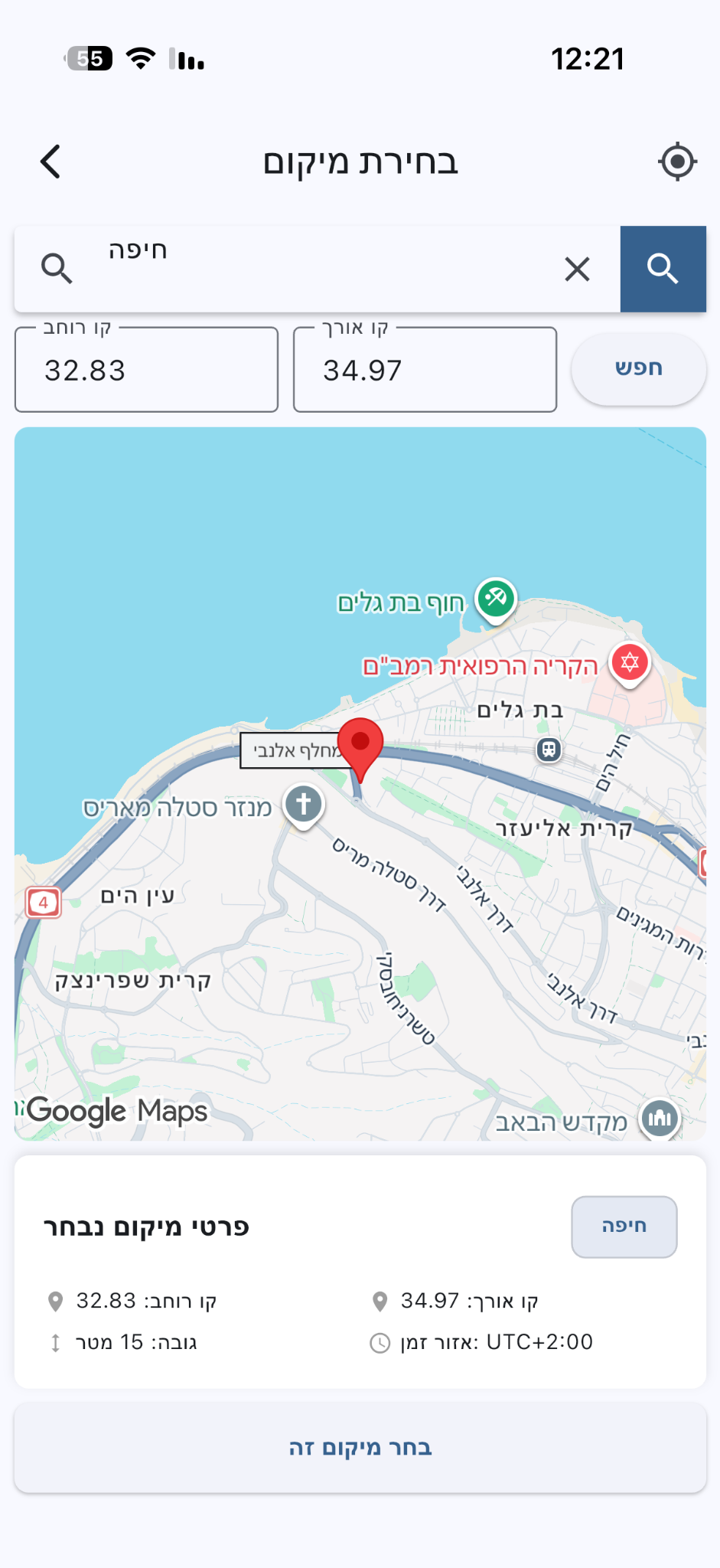 בחירת מיקום על גבי מפה